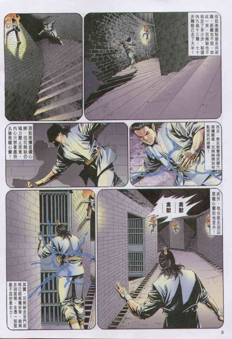 第 68 页