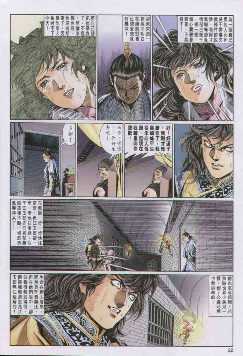 第 84 页