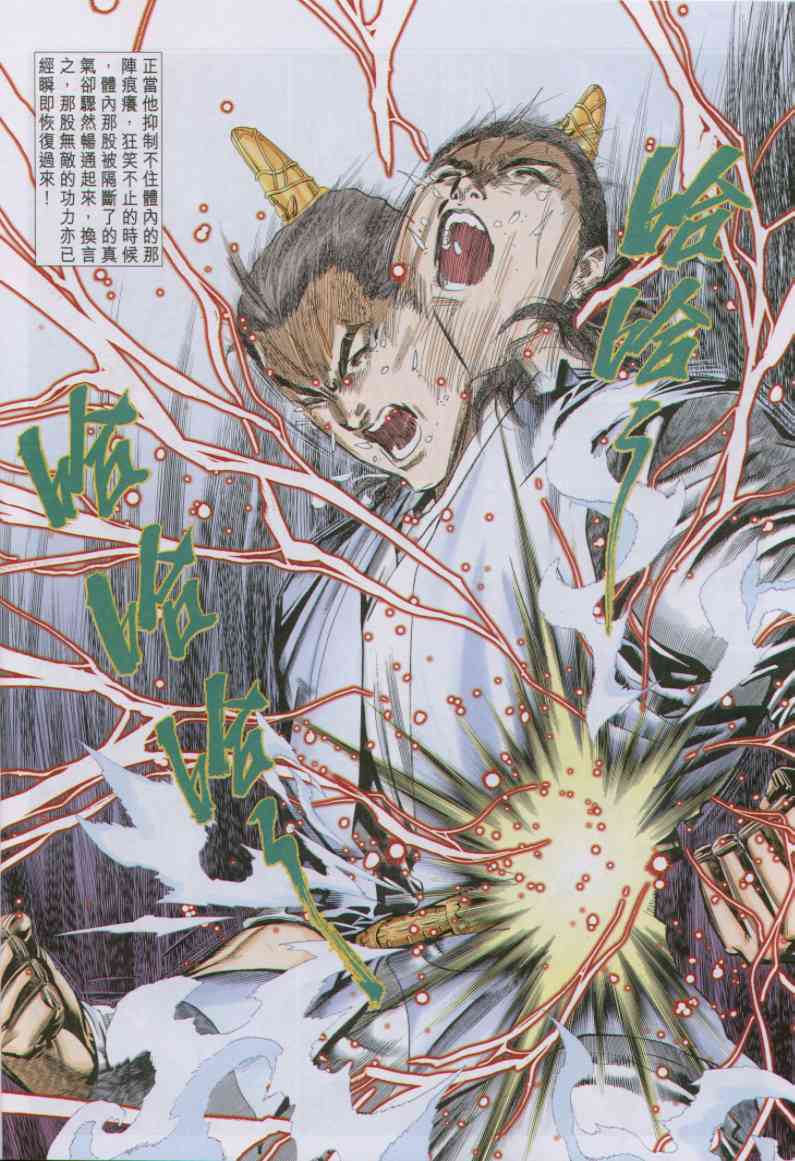第 86 页