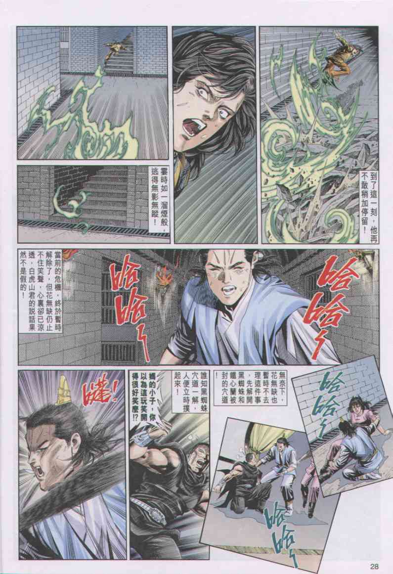 第 90 页