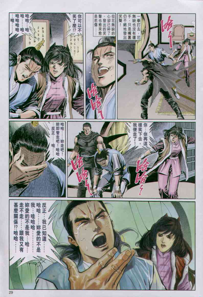 第 91 页