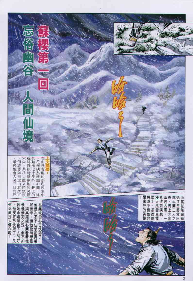 第 94 页