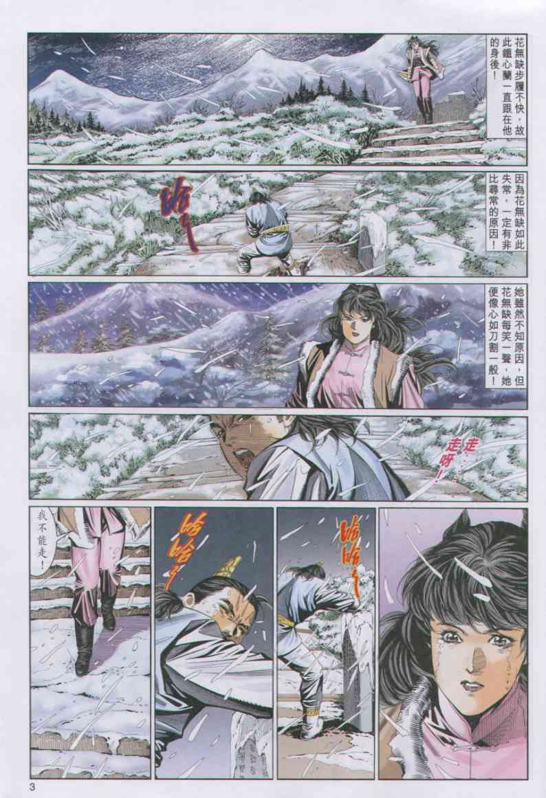 第 95 页