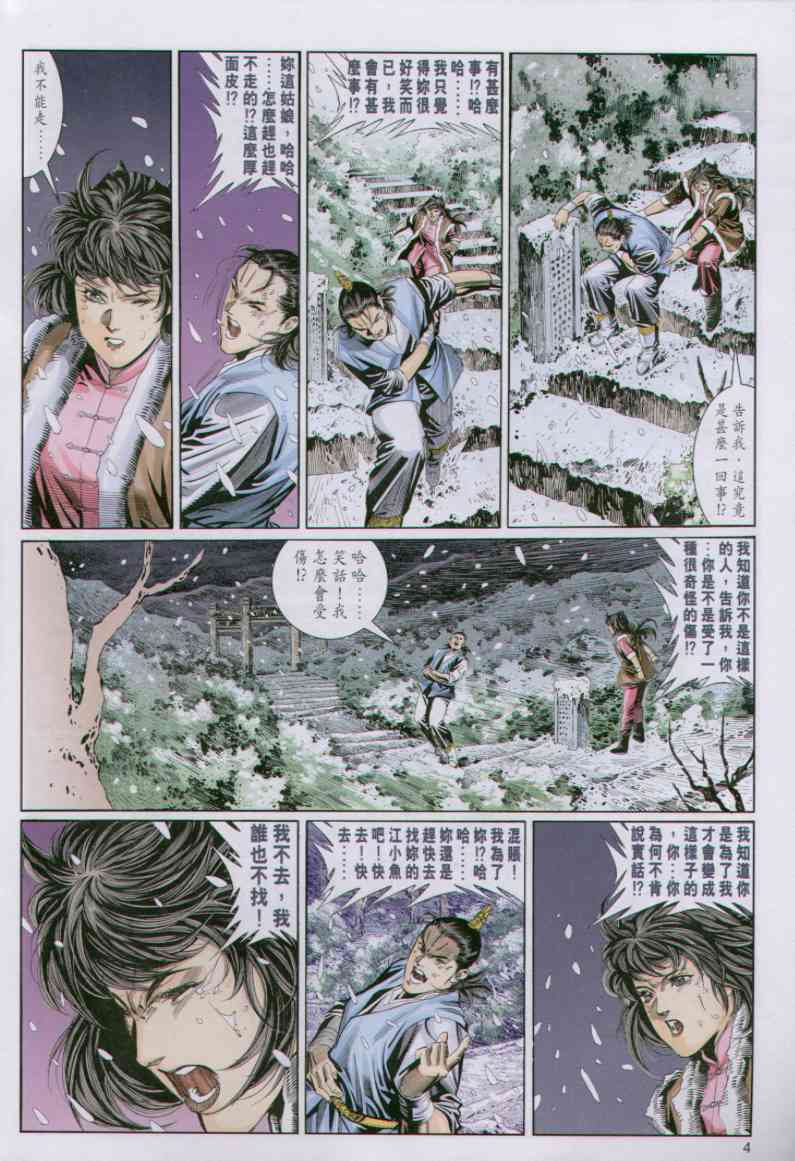 第 96 页