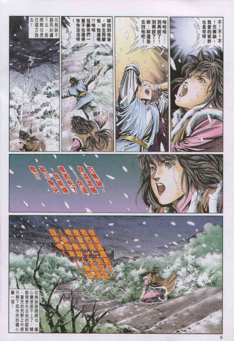 第 98 页