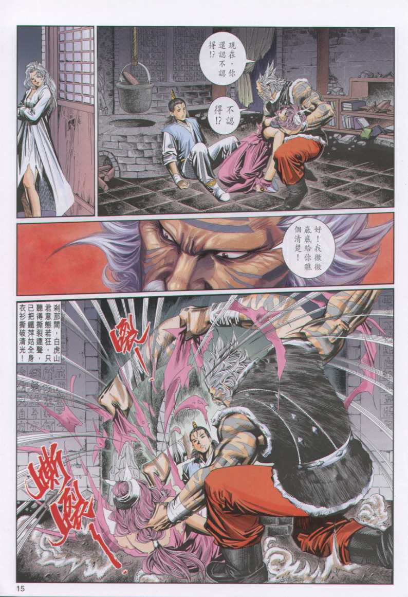 第 105 页