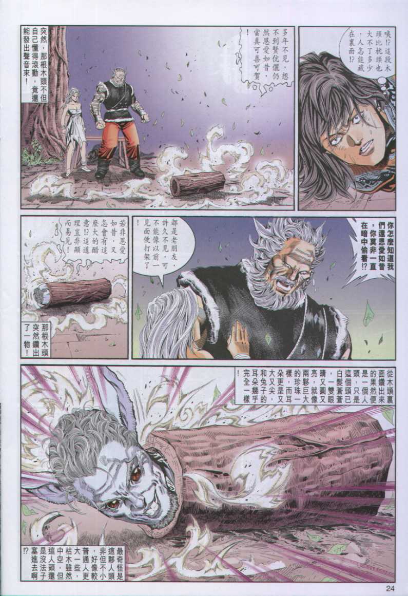 第 114 页
