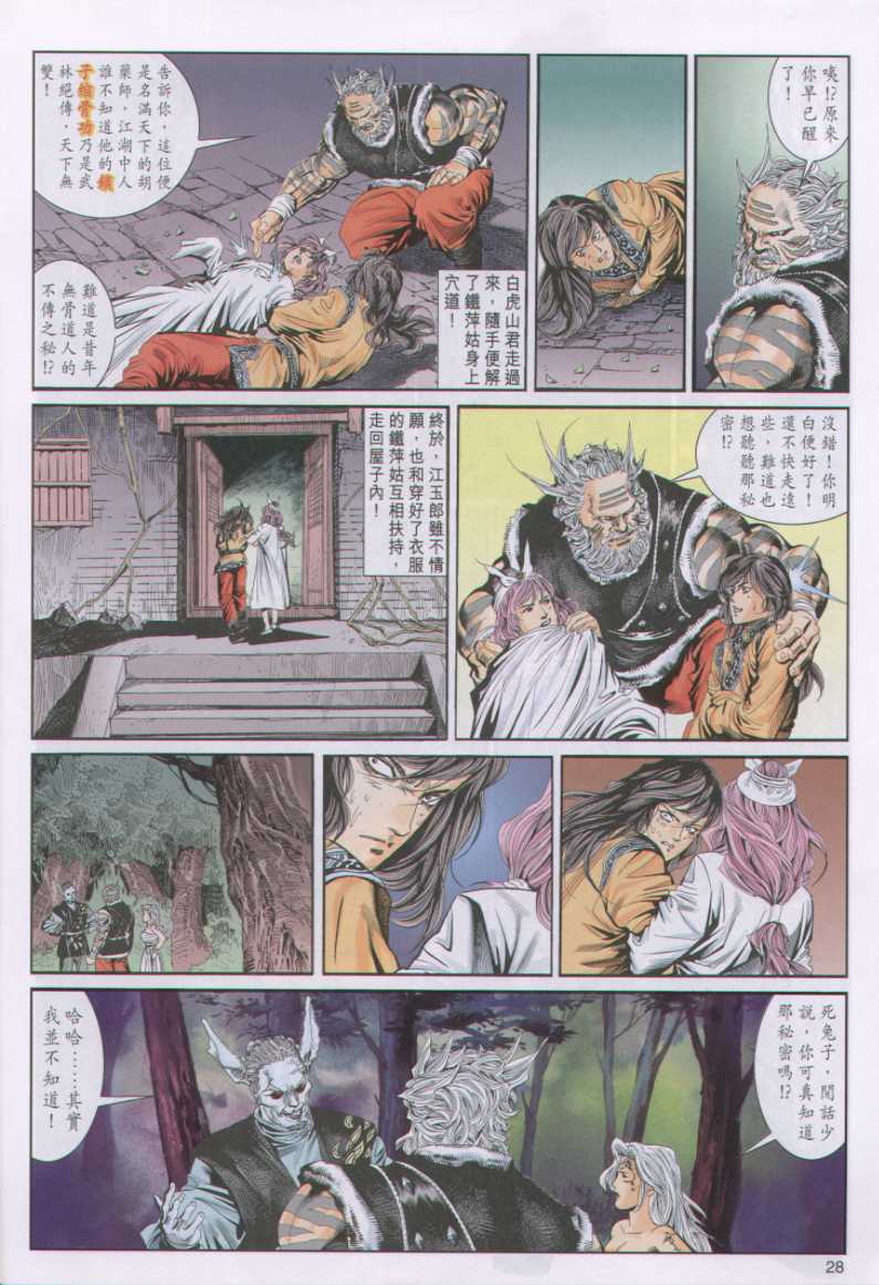 第 118 页