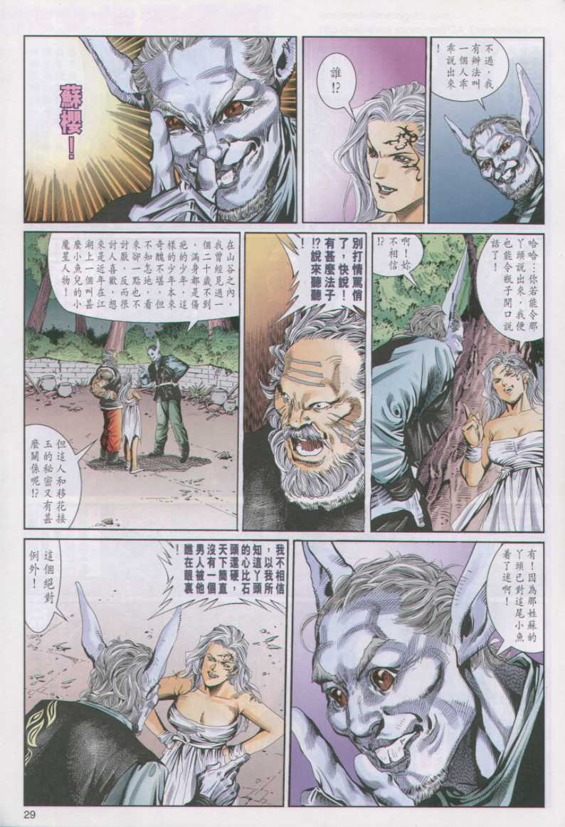 第 119 页