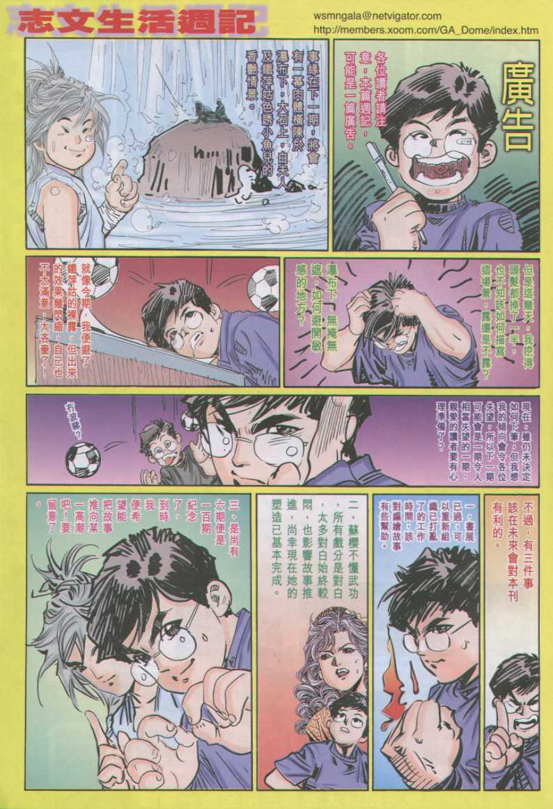 第 121 页