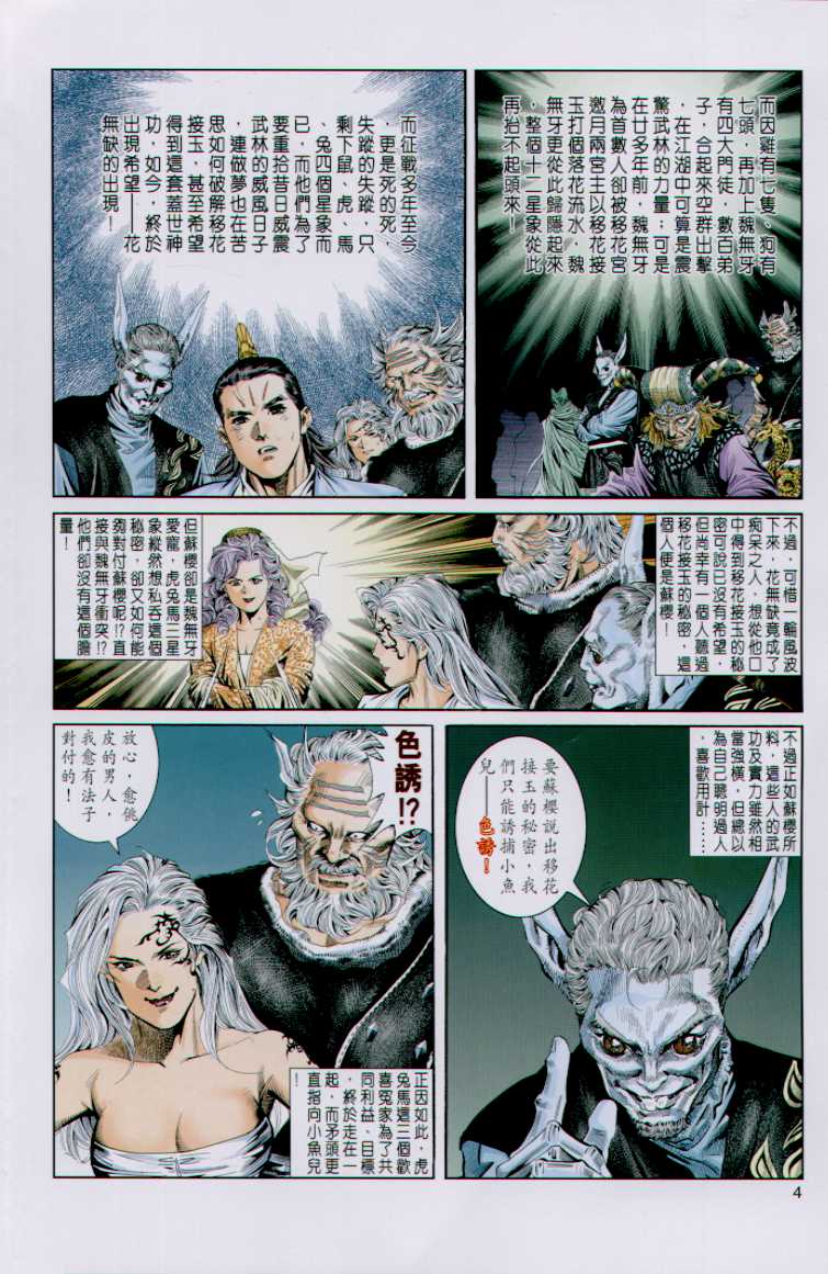 第 125 页