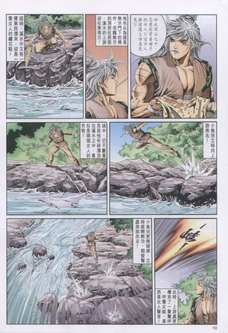 第 131 页