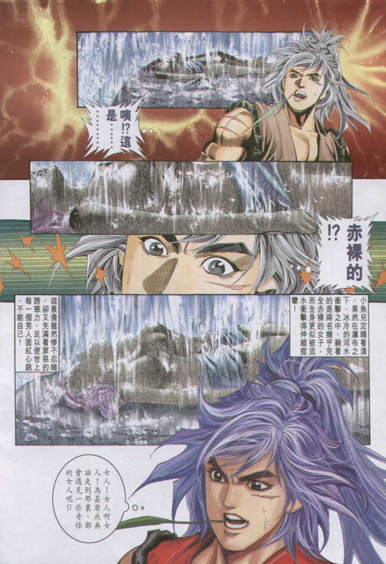 第 133 页