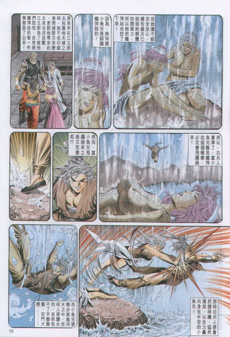 第 136 页