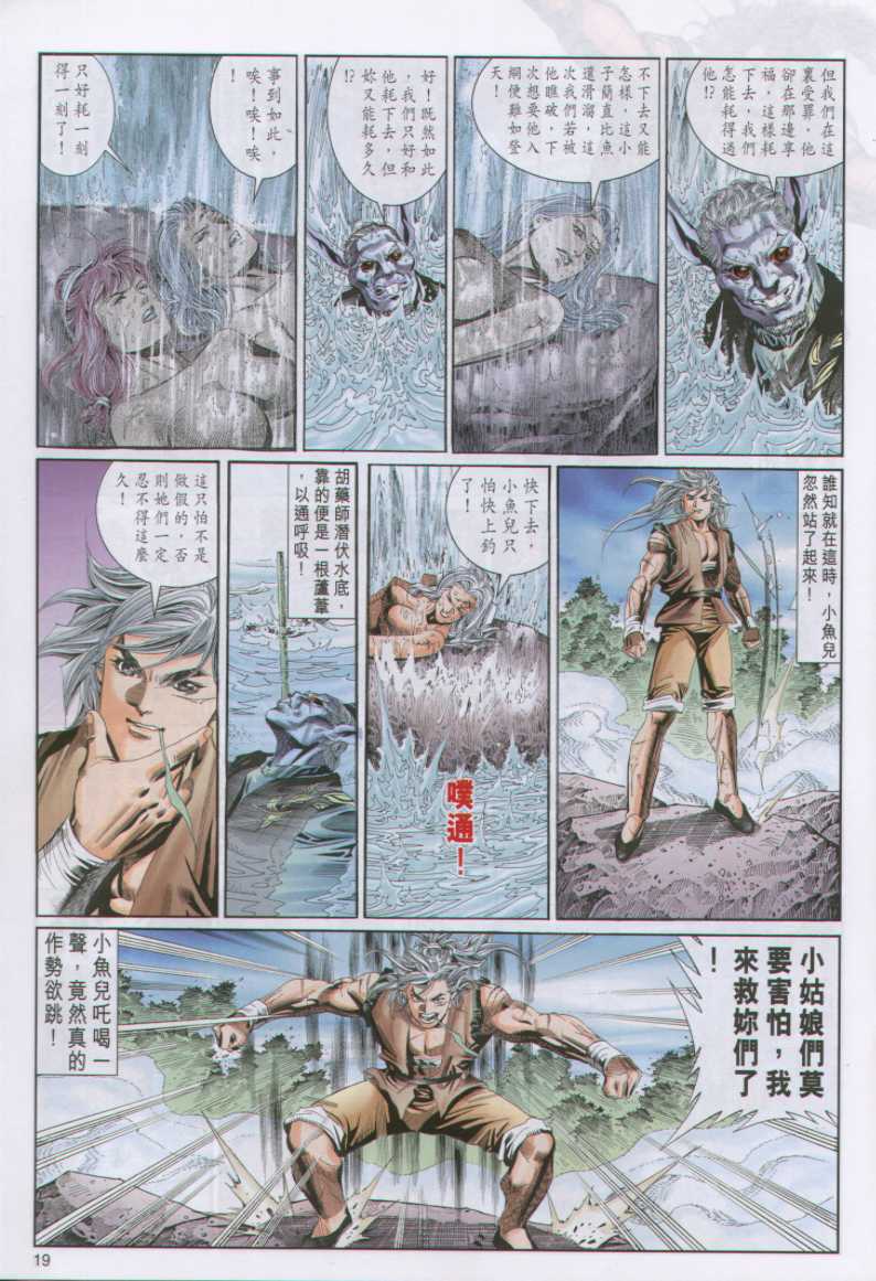 第 140 页