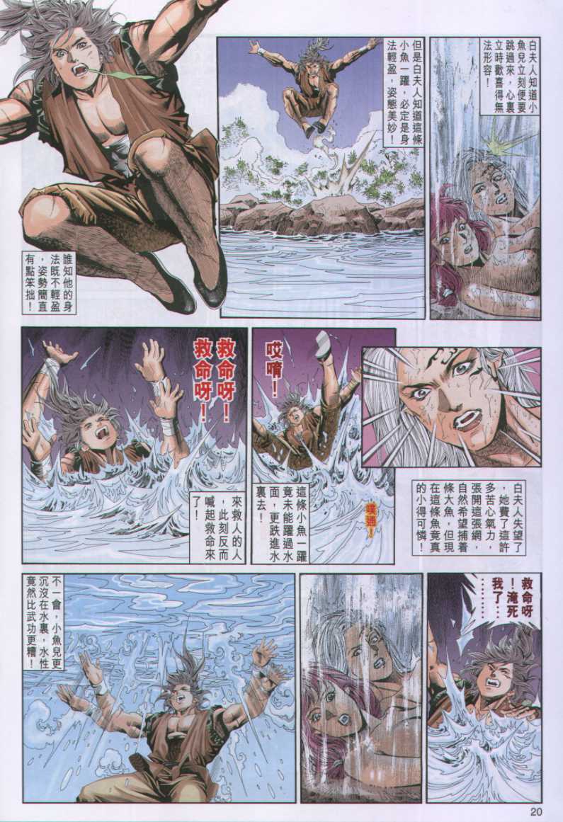 第 141 页
