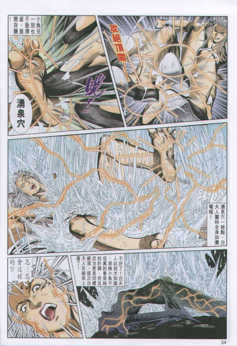 第 145 页