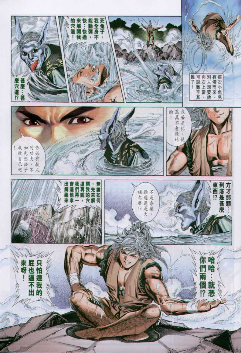 第 146 页