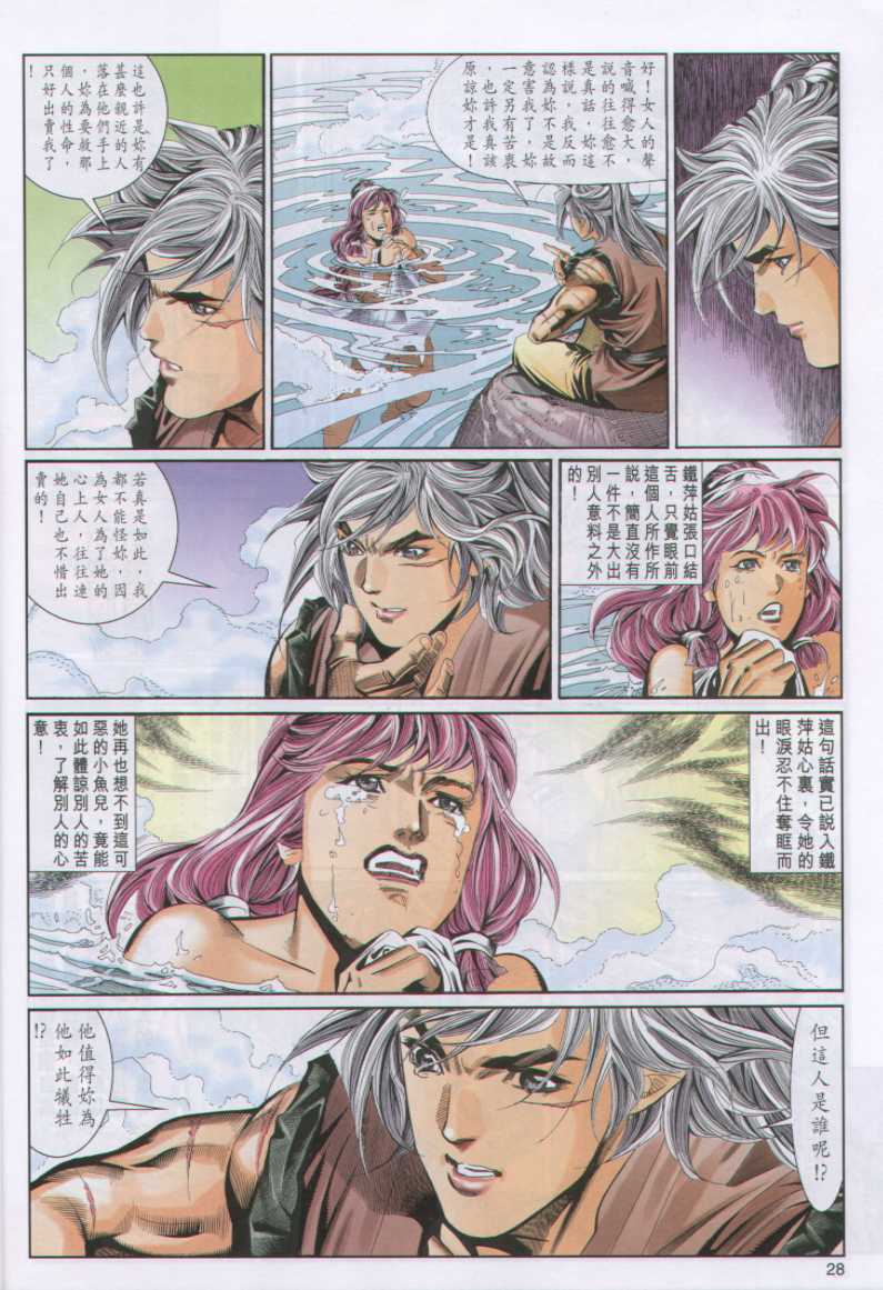 第 149 页
