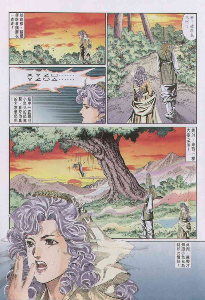 第 15 页