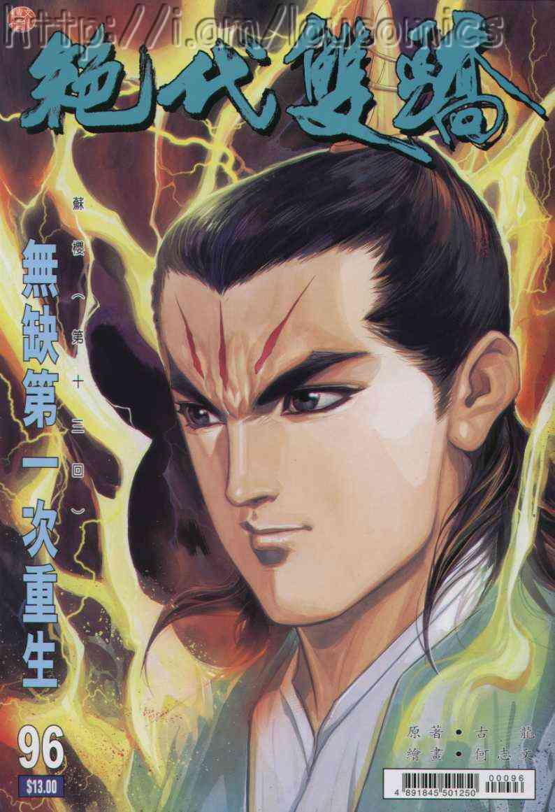 第 150 页