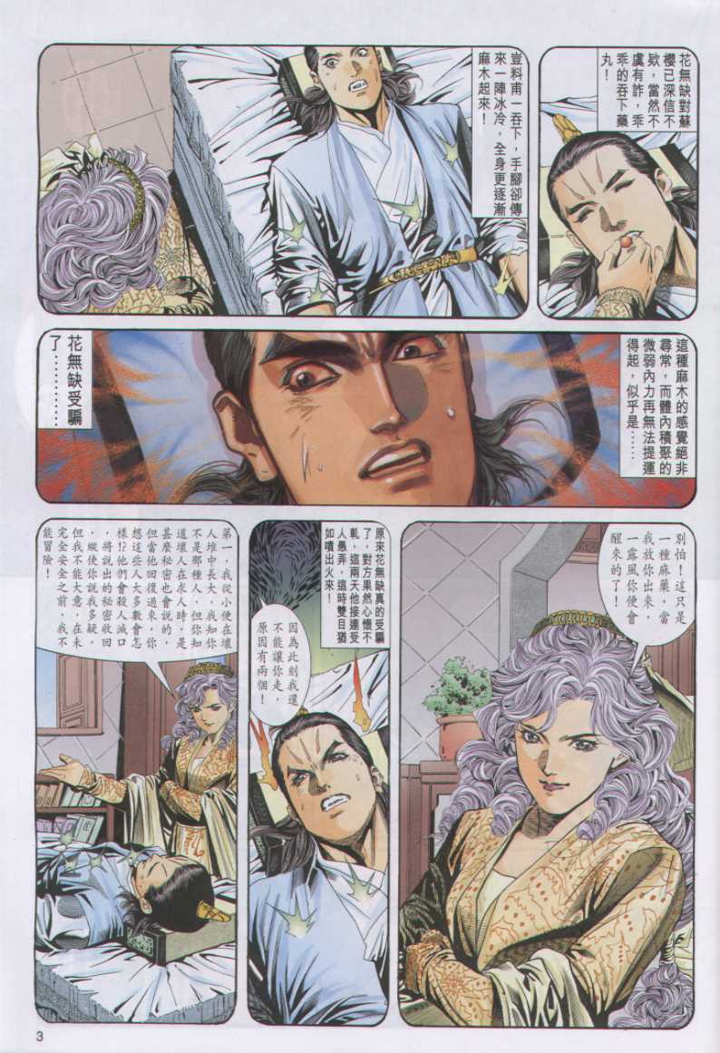 第 152 页