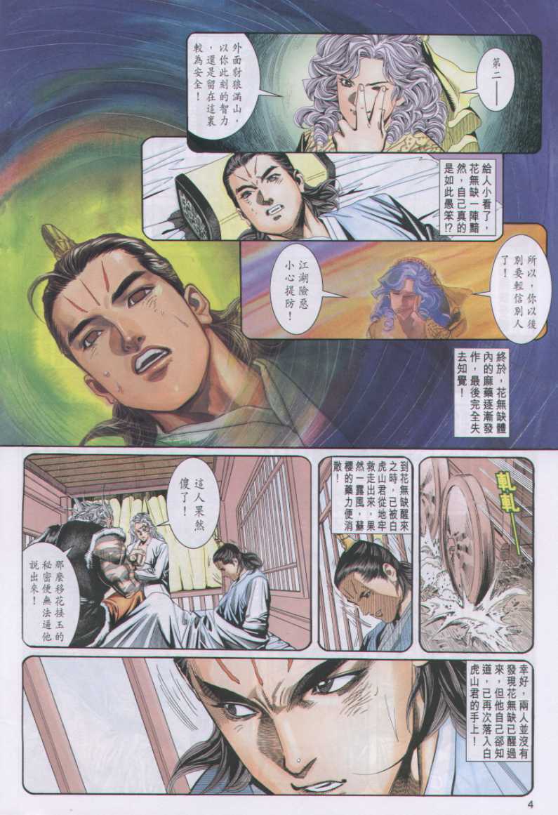 第 153 页
