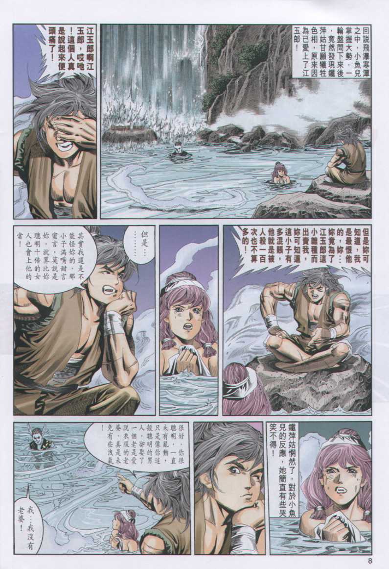 第 157 页