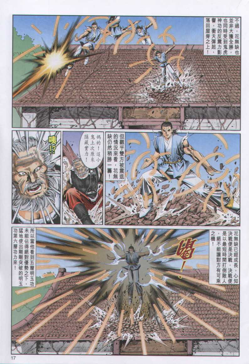 第 166 页