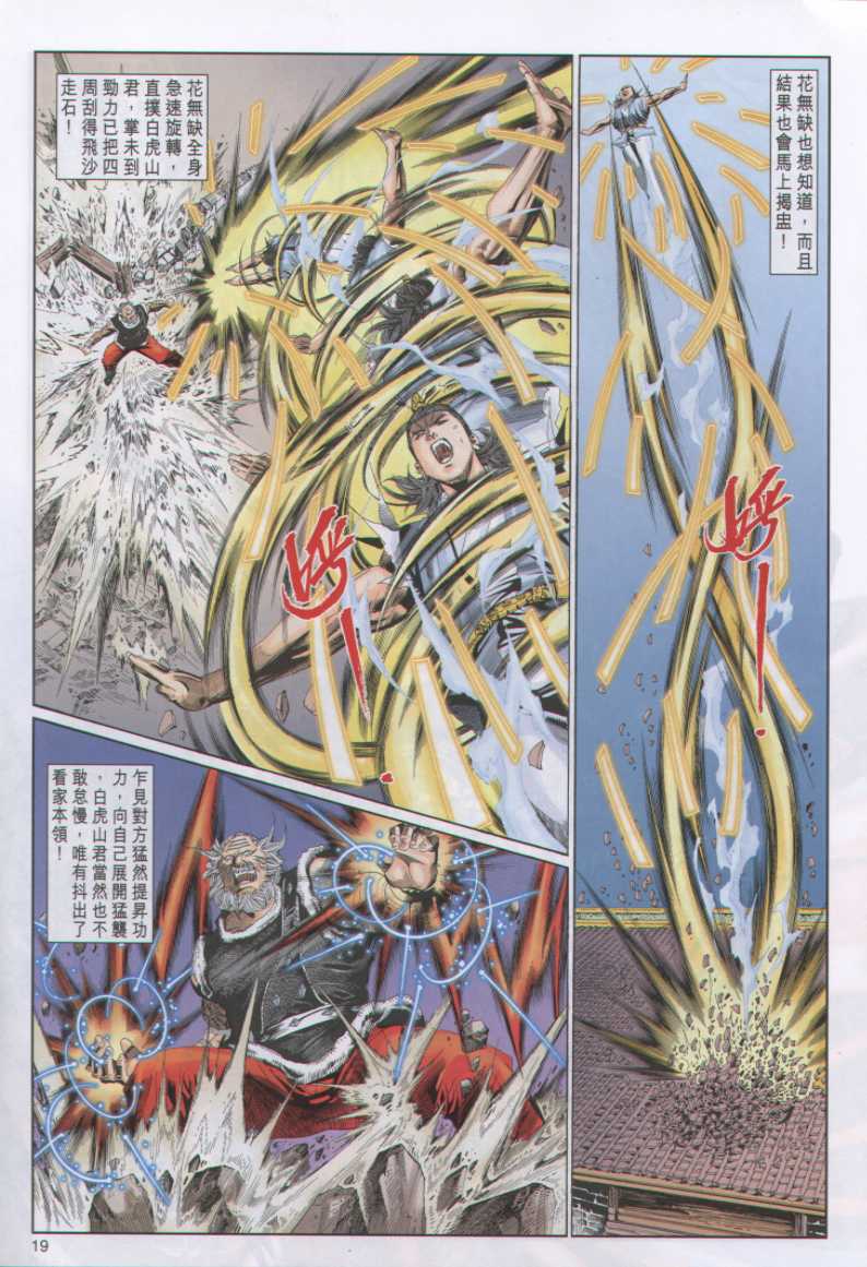 第 168 页