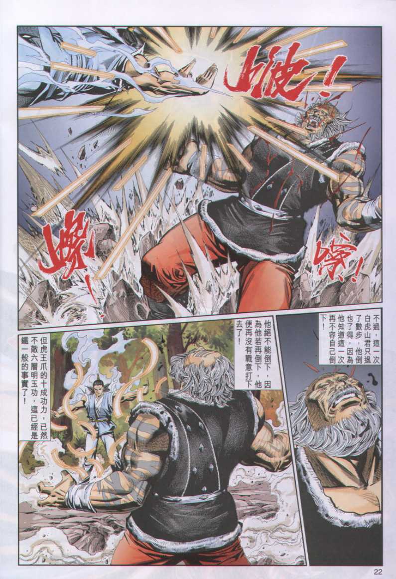 第 171 页