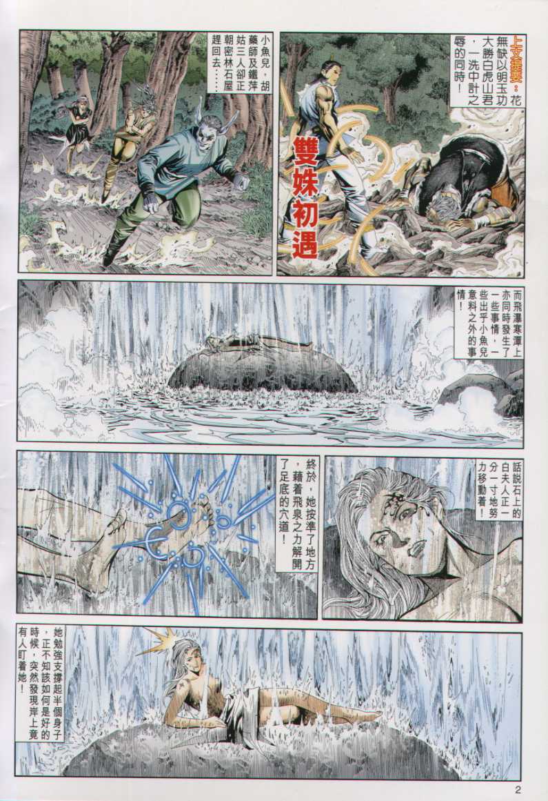 第 181 页