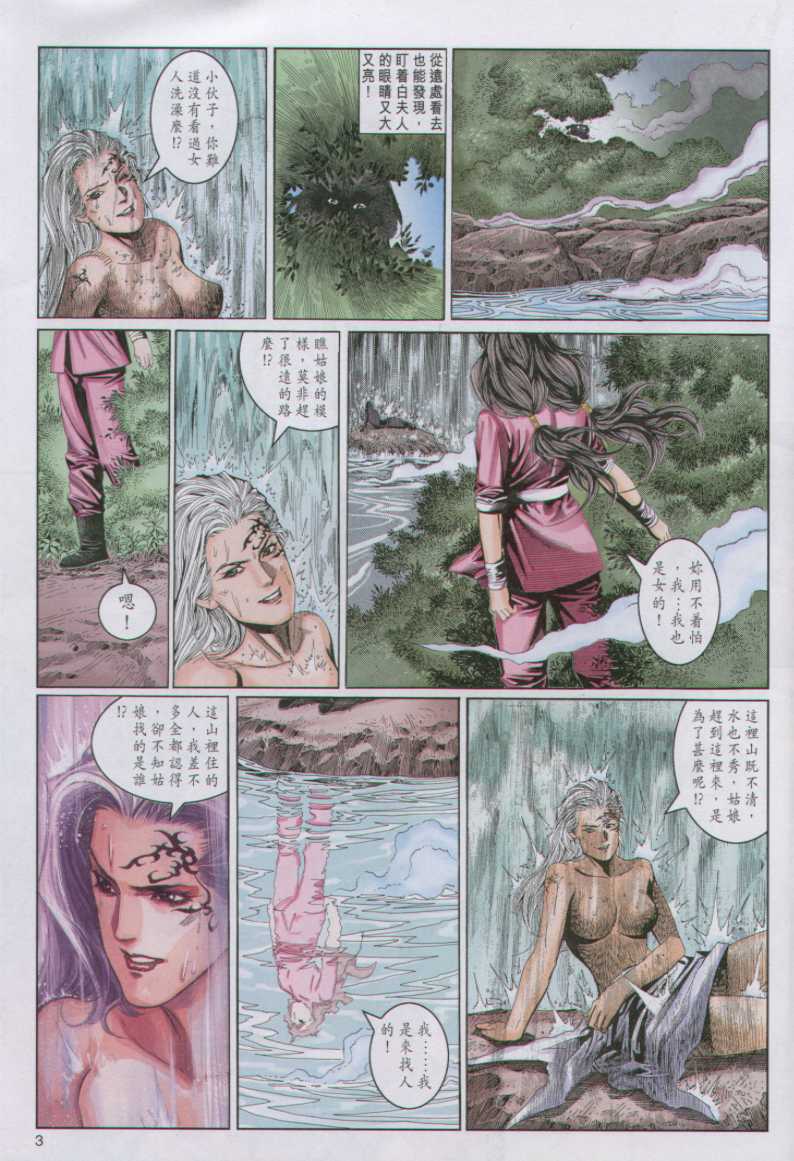 第 182 页