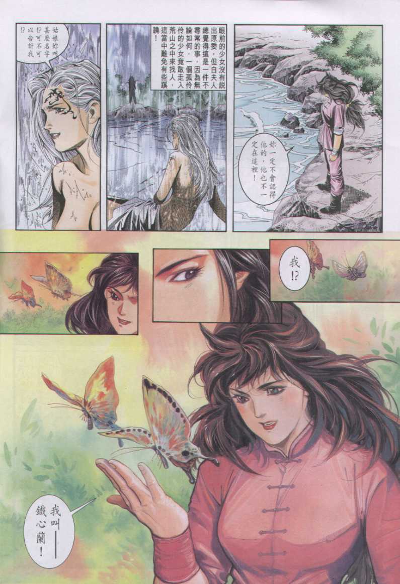 第 183 页