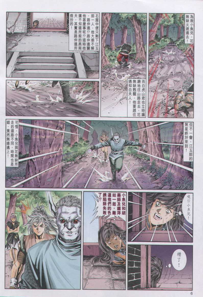 第 185 页