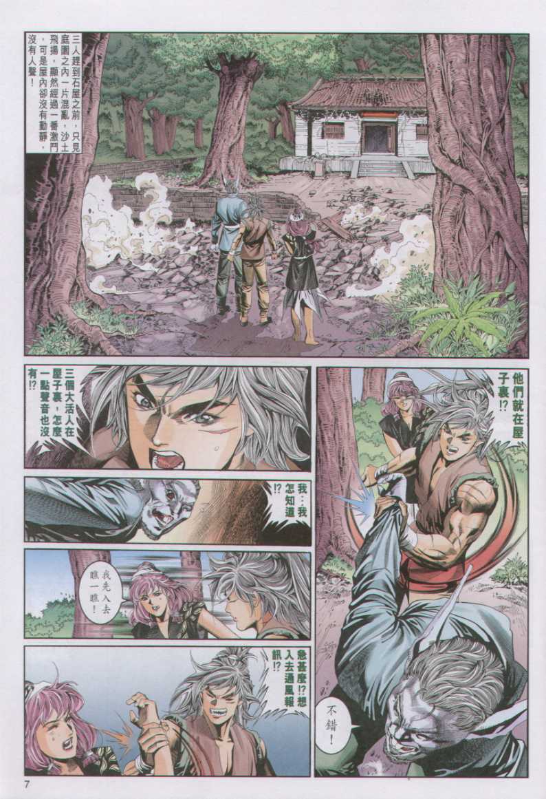 第 186 页