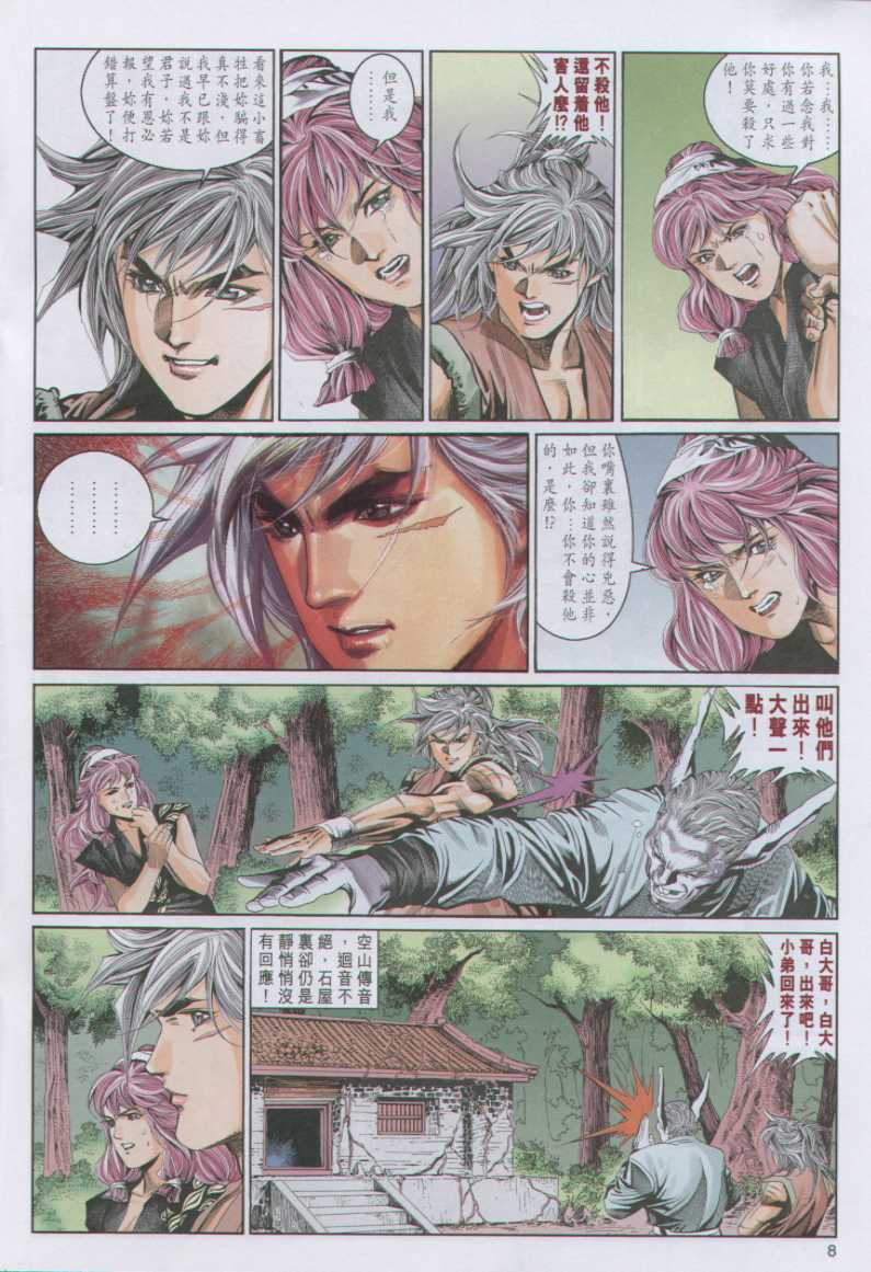 第 187 页