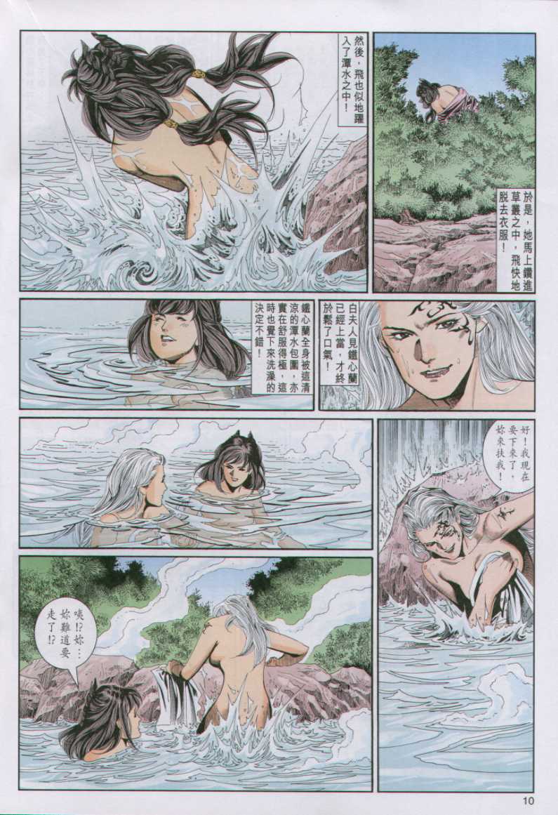 第 189 页