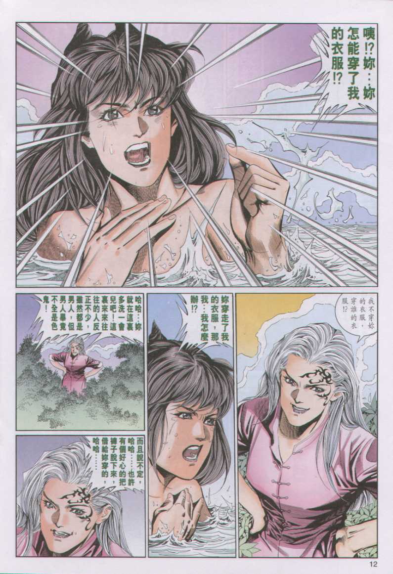 第 191 页