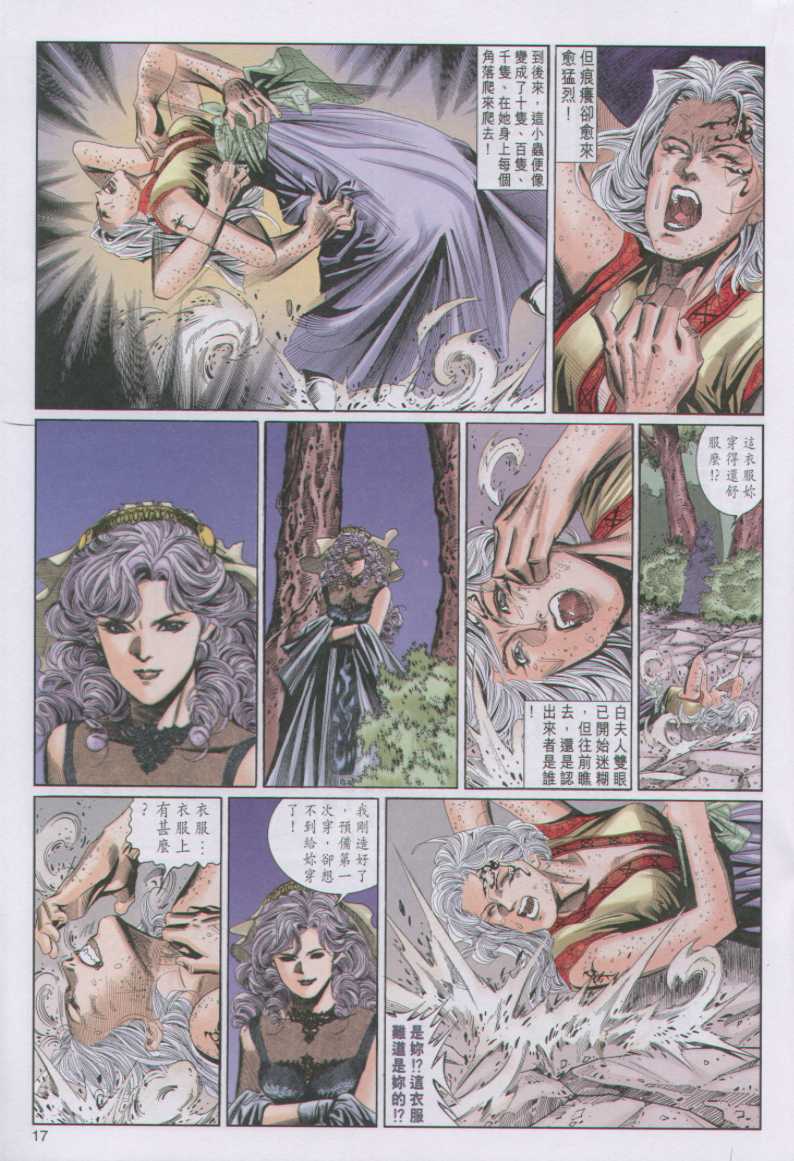 第 196 页