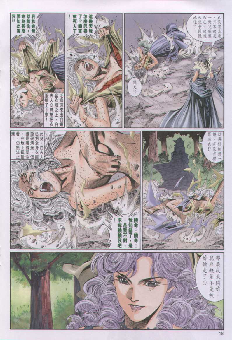 第 197 页