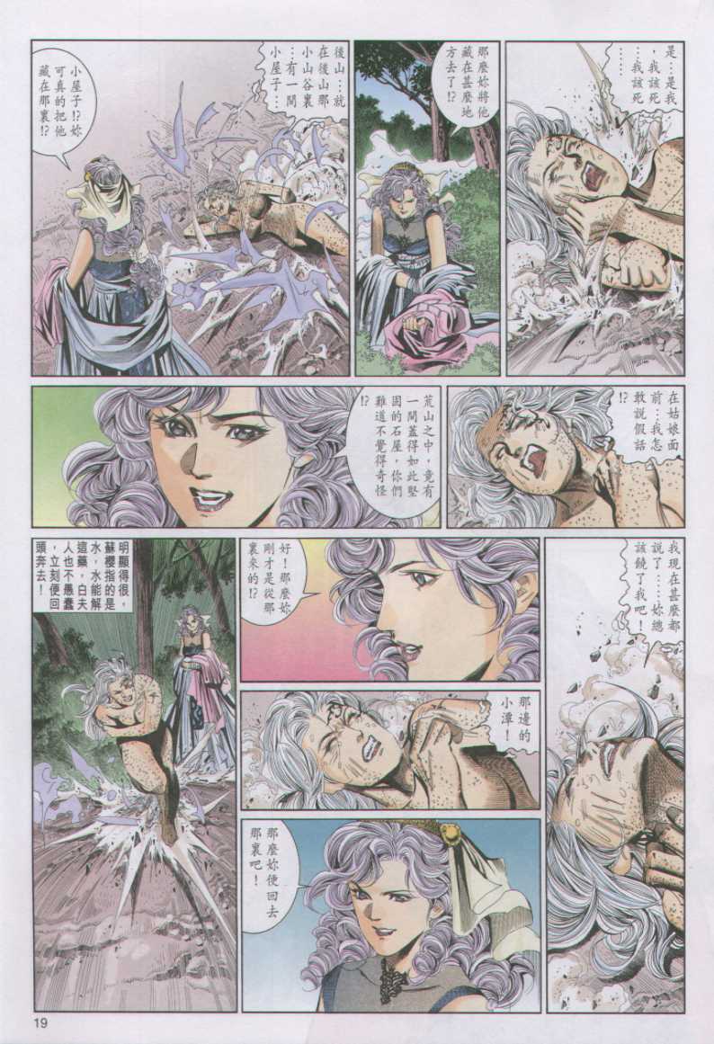 第 198 页