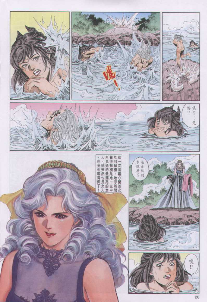 第 199 页