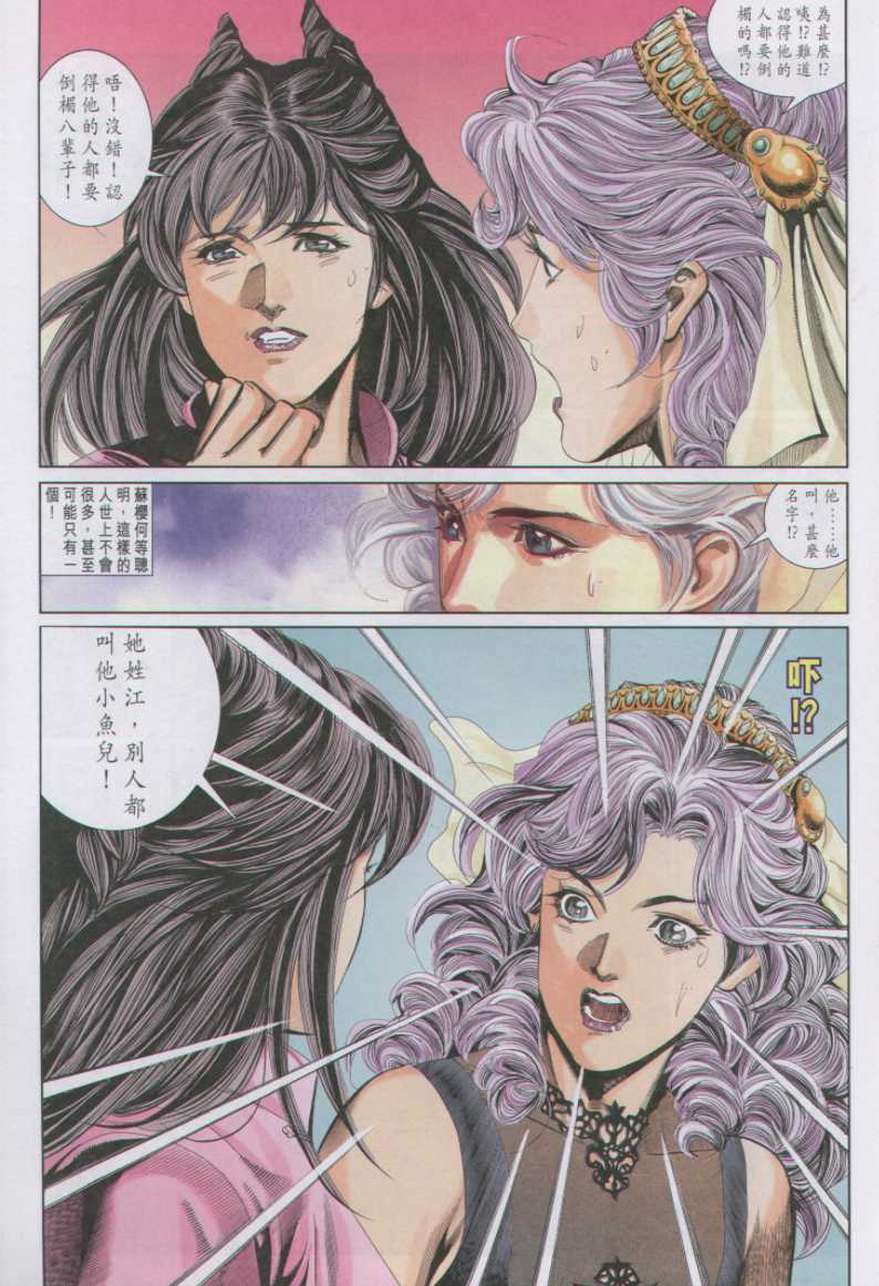 第 202 页