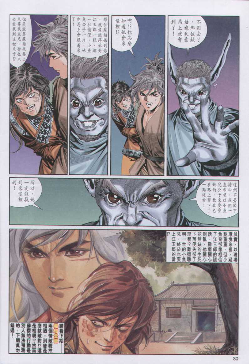 第 209 页