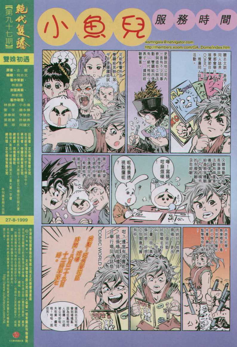 第 210 页
