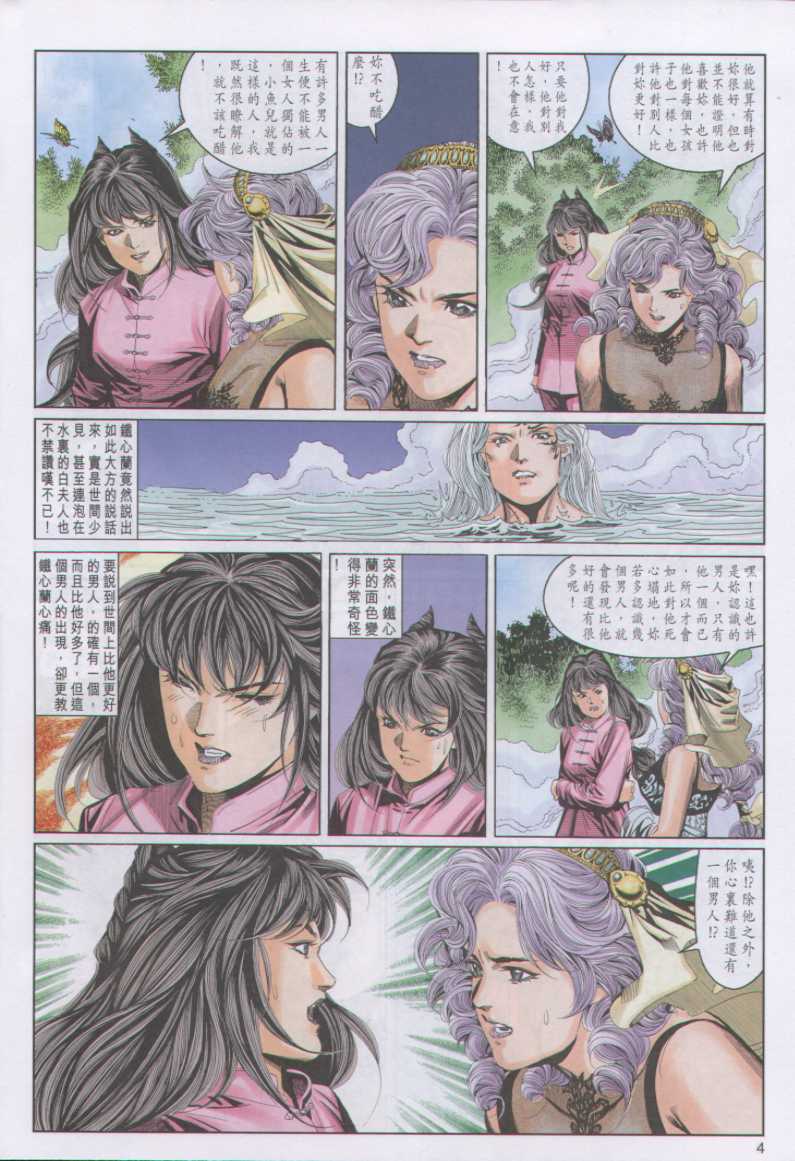 第 214 页