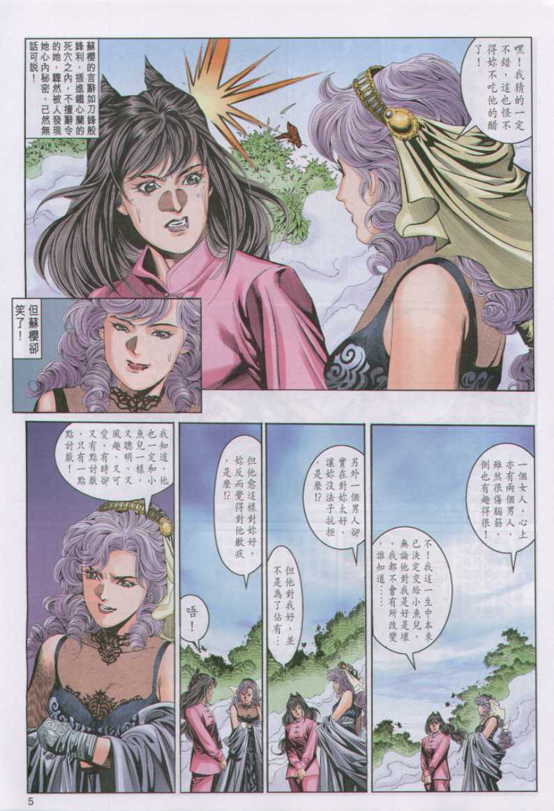 第 215 页