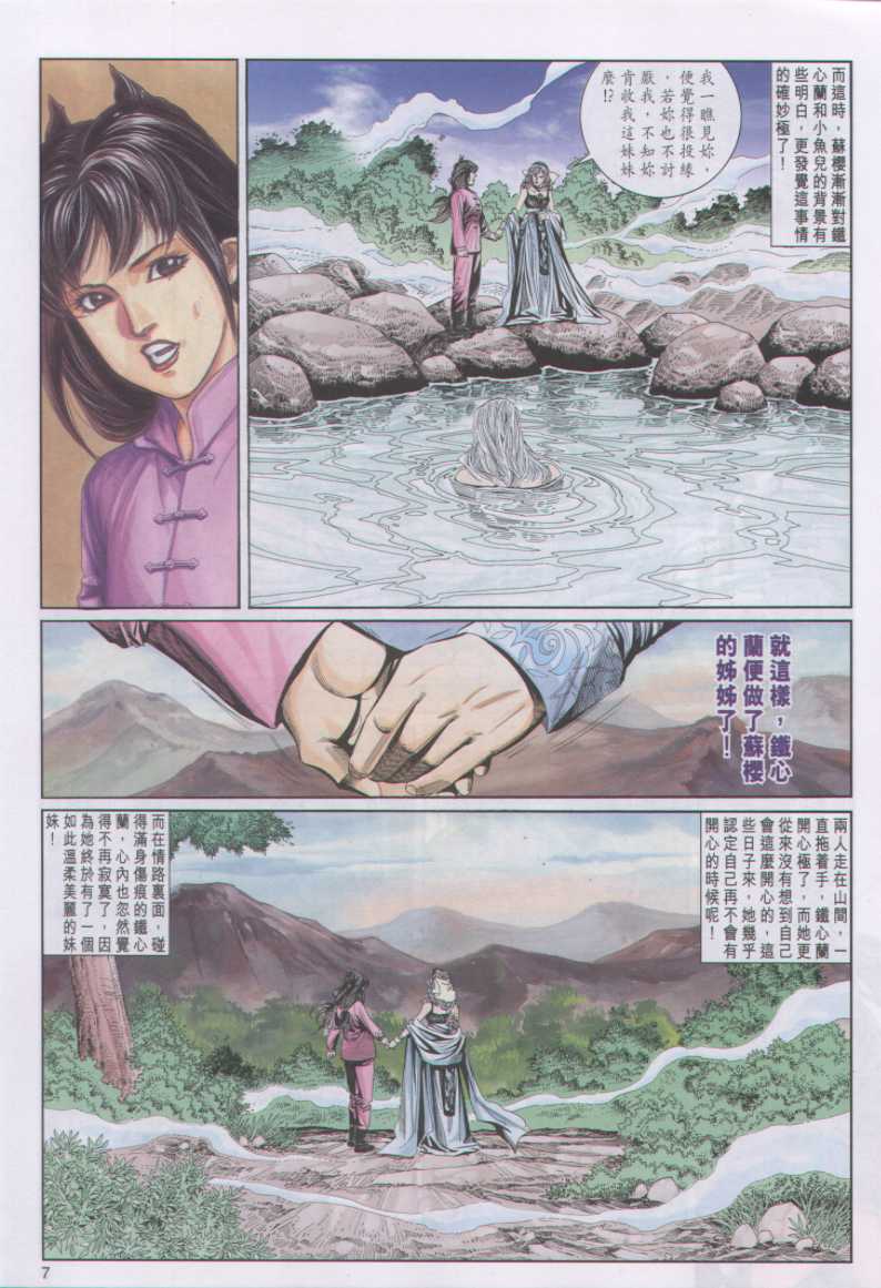 第 217 页