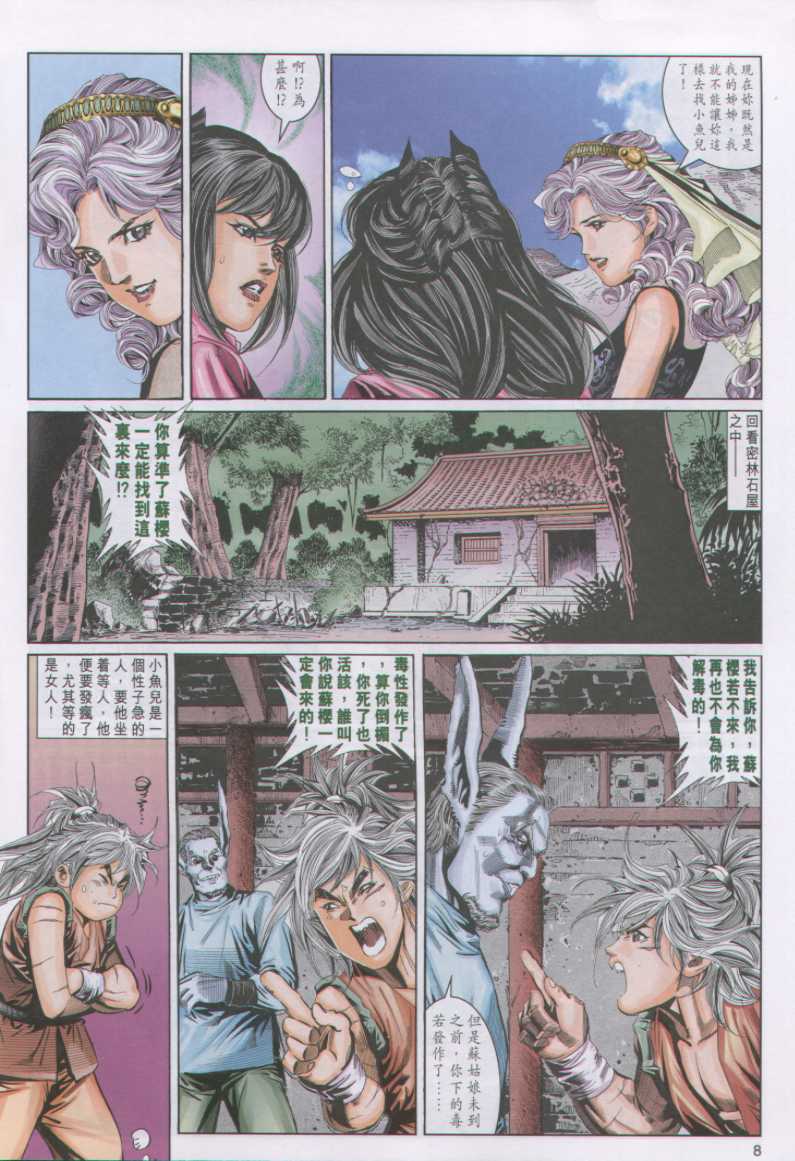 第 218 页